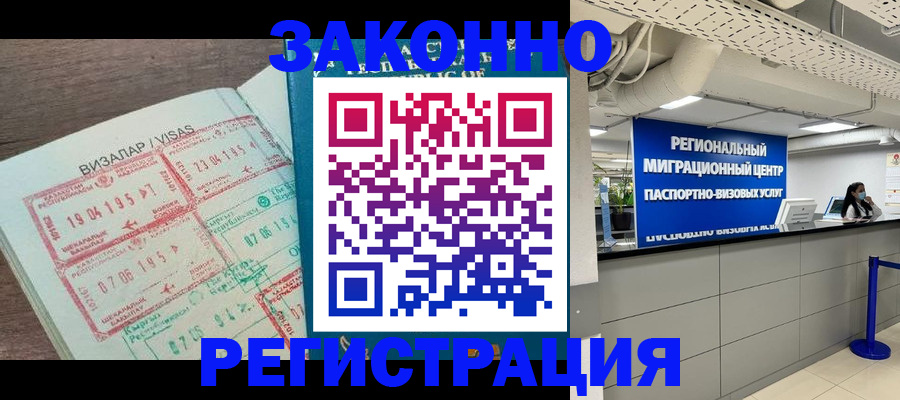 форма 3 в Чите